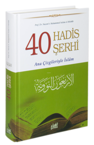 40 Hadis Şerhi (Ciltli) - Guraba Yayınları - Selamkitap.com'da