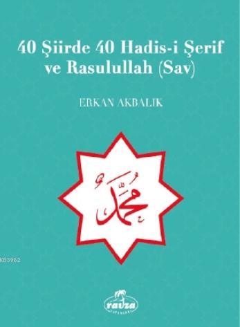 40 Şiirde 40 Hadis-i Şerif ve Rasulullah (Sav) - Ravza Yayınları - Sel