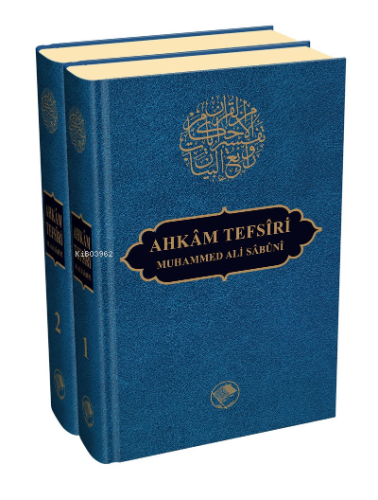 Ahkam Tefsiri 2 Cilt (İthal Kâğıt) - Şamil Yayınevi - Selamkitap.com'd