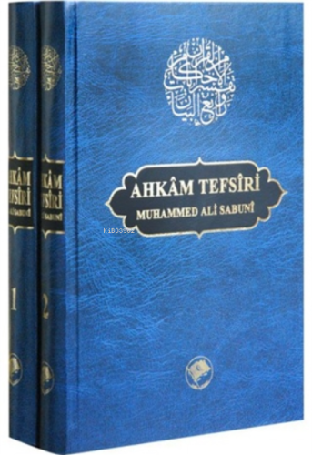 Ahkam Tefsiri (2 Cilt Takım) - Şamil Yayınevi - Selamkitap.com'da