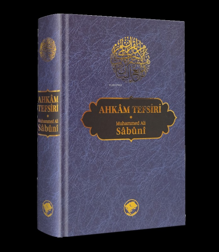 Ahkam Tefsiri (Tek Cilt) - Şamil Yayınevi - Selamkitap.com'da