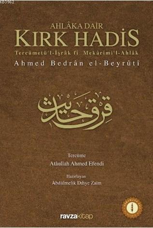 Ahlaka Dair Kırk Hadis - Ravza Yayınları - Selamkitap.com'da