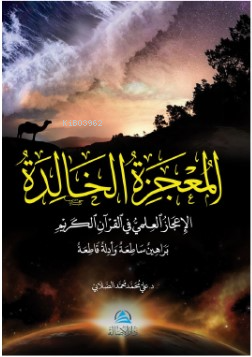 الخالدة المعجزة - Asalet Yayınları - Selamkitap.com'da