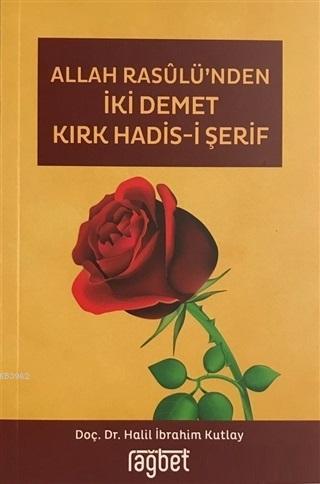 Allah Rasulü'nden İki Demet Kırk Hadis-i Şerif - Rağbet Yayınları - Se