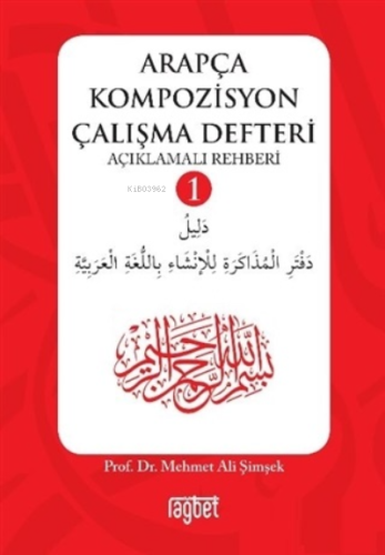 Arapça Kompozisyon Çalışma Defteri 1;Açıklamalı Rehberi - Rağbet Yayın