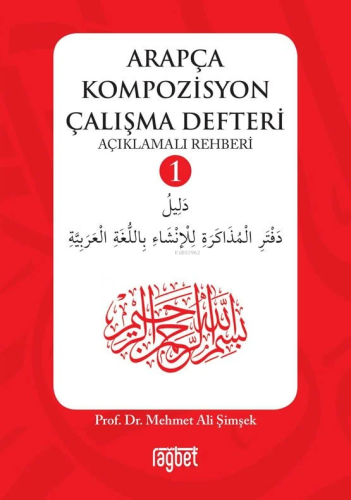 Arapça Kompozüsyon Çalışma Defteri - Rağbet Yayınları - Selamkitap.com