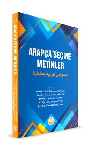 Arapça Seçme Metinler; (Nusus Muhtare Arabiyye) - M. Ü. İlahiyat Fakül