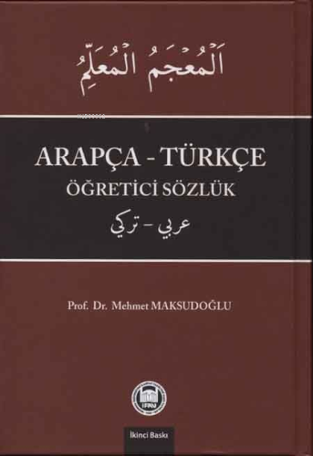 Arapça - Türkçe Öğretici Sözlük - M. Ü. İlahiyat Fakültesi Vakfı Yayın