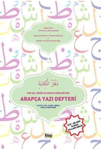 Arapça Yazı Defteri; Kur'an-ı Kerim ve Arapça Dersleri İçin - Kitap Dü