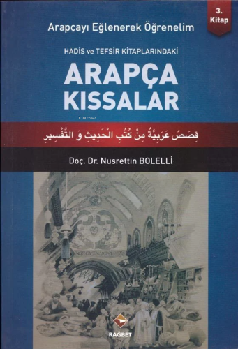 Arapçayı Eğlenerek Öğrenelim 3 - Arapça Kıssalar - Rağbet Yayınları - 