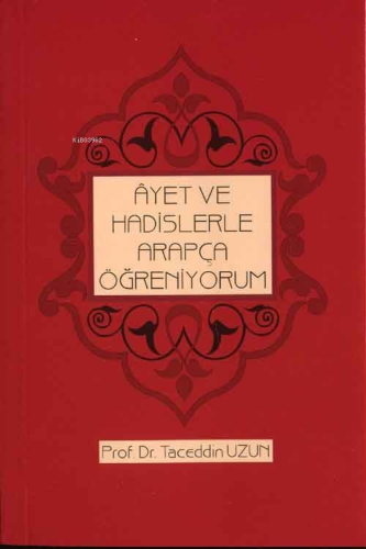 Âyet ve Hadislerle Arapça Öğreniyorum - Kitap Dünyası - Selamkitap.com