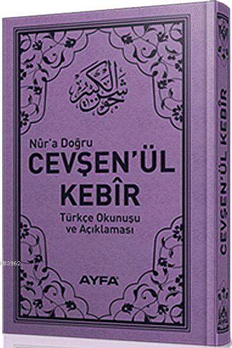 Cevşen'ül Kebir (Ayfa-037, Cep Boy) - Ayfa Basın Yayın - Selamkitap.co