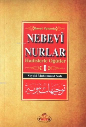 Davet Yolunda Nebevî Nurlar 1;Hadislerle Öğütler - Ravza Yayınları - S