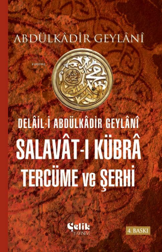 Delâil-i Abdulkâdir Geylânî Salavât-ı Kübrâ Tercüme ve Şerhi - Çelik Y