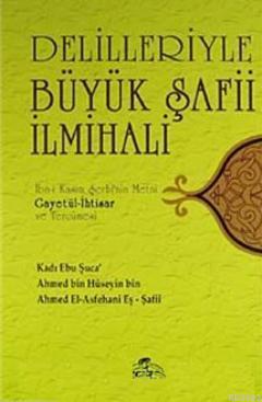 Delilleriyle Büyük Safii Ilmihali (Ithal Kagit-Ciltli) - Ravza Yayınla