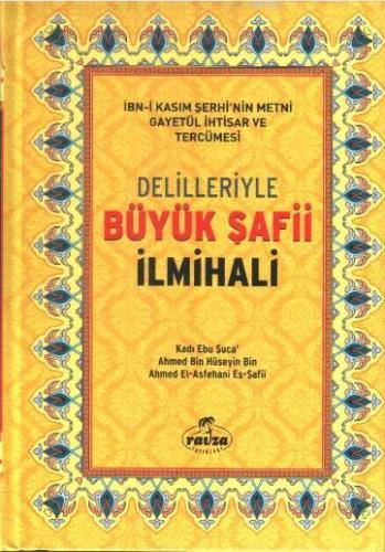 Delilleriyle Büyük Şafii İlmihali (Şamua) - Ravza Yayınları - Selamkit