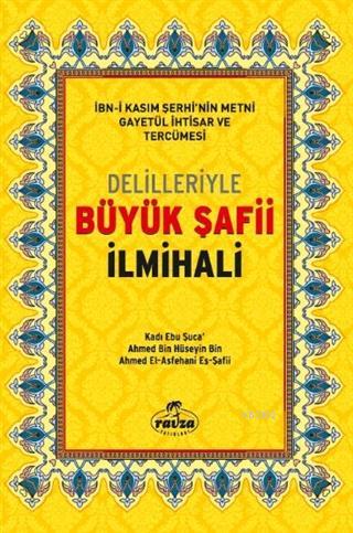 Delilleriyle Büyük Şafii İlmihali (Şamua) - Ravza Yayınları - Selamkit