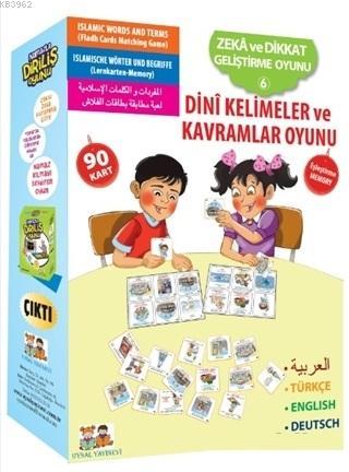 Dini Kelimeler ve Kavramlar Oyunu - Zeka ve Dikkat Geliştirme Oyunu 6 