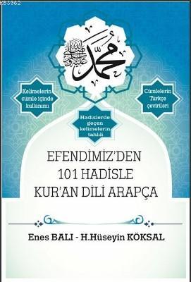 Efendimiz'den 101 Hadisle Kur'an; Efendimiz'den 101 Hadisle Kur'an - M