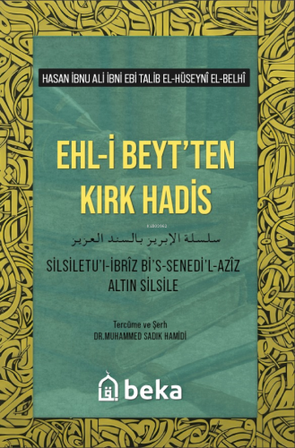 Ehli Beytten Kırk Hadis ;Silsiletül İbriz Bis Senedil Aziz - Beka Yayı