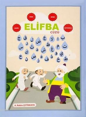 Elifba Cüzü (Boyamalı) Hadis - Fıkıh - Siyer - Ravza Yayınları - Selam