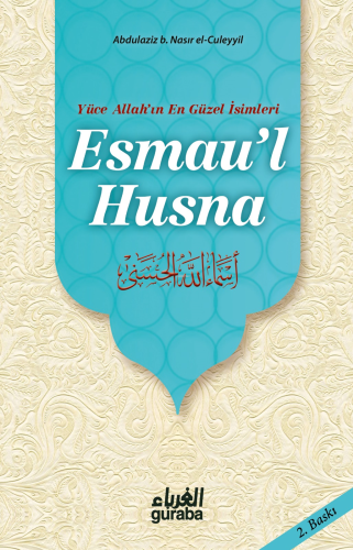 Esmaul Hüsna (Roman Boy) - Guraba Yayınları - Selamkitap.com'da