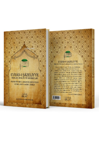 Evrâd-ı Şâzeliyye - Çelik Yayınevi - Selamkitap.com'da