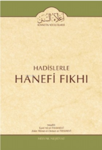 Hadislerle Hanefi Fıkhı 11 Cilt Devletler Hukuku Bahsi - Misvak Neşriy