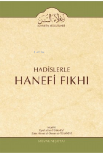 Hadislerle Hanefi Fıkhı 13 Cilt Vakıf ve Alışveriş Bahsi - Misvak Neşr