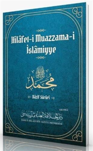 Hilafet-i Muazzama-i İslamiyye - Darul Hilafetil Aliyye Medresesi - Se