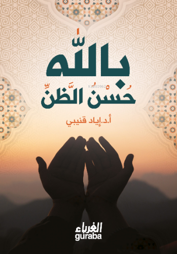 حسن الظن بالله - Husnuz Zan Billah - Guraba Yayınları - Selamkitap.com