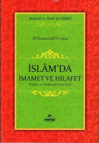 İslam'da İmamet ve Hilafet; Hilafet ve Halifenin Görevleri - Ravza Yay