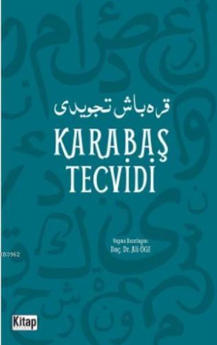 Karabaş Tecvidi - Kitap Dünyası - Selamkitap.com'da