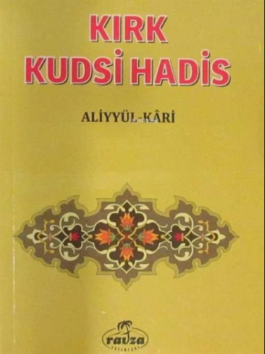 Kırk Kudsî Hadis (Cep Boy);Tercüme ve Şerhi - Ravza Yayınları - Selamk