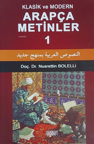 Klasik ve Modern Arapça Metinler 1 - Rağbet Yayınları - Selamkitap.com