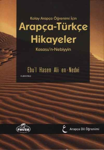 Kolay Arapça Öğrenimi için Arapça-Türkçe Hikayeler - قصص النبيين للأطف