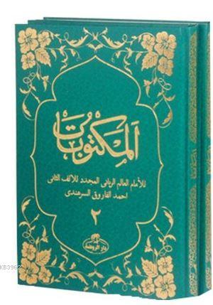 Mektubatı Rabbani (2 Cilt Takım) - Ravza Yayınları - Selamkitap.com'da