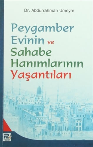 Peygamber Evinin ve Sahabe Hanımlarının Yaşantıları - Karınca & Polen 