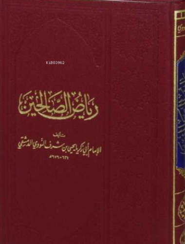 Riyazü's Salihin (Arapça Hadis Kitabı) - Ravza Yayınları - Selamkitap.