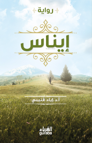 رواية إيناس - İnas - Guraba Yayınları - Selamkitap.com'da