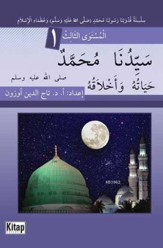 Seyyidinâ Muhammedün (s.a.v) Hayatuhu ve Ahlakuhu - Kitap Dünyası - Se