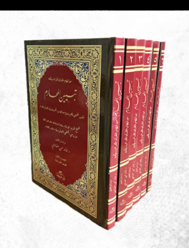 Tebyinü’l Meharim (6 Cilt) - Ravza Yayınları - Selamkitap.com'da