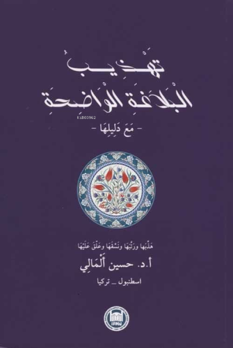 Tehzibu'l Belagati'l Vadıha - M. Ü. İlahiyat Fakültesi Vakfı Yayınları