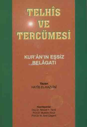 Telhîs Ve Tercümesi; Kuran'ın Eşsiz Belagatı - Huzur Yayınevi - Selamk