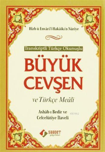 Transkriptli Türkçe Okunuşlu Büyük Cevşen ve Türkçe Meâli; (Cep Boy, A