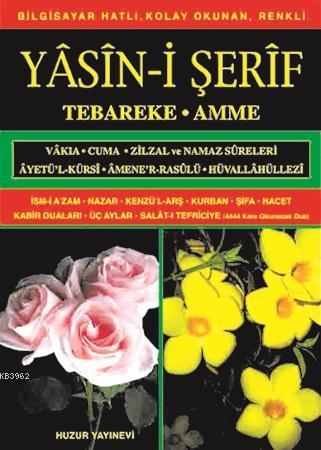 Yasin-i Şerif (Kod:010) (Orta Boy, Şamua); Türkçe Okunuşlu, Bilgisayar