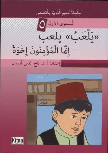 Yelabü Yelabü İnnemel-Müminûne İhvâ - Kitap Dünyası - Selamkitap.com'd