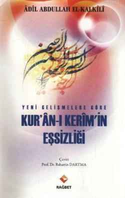 Yeni Gelişmeler Göre Kur'an- ı Kerim'in Eşsizliği - Rağbet Yayınları -